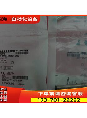BALLUFF巴鲁夫 BES03P5 BES G06EH-PSC40F-S49G 【议价】