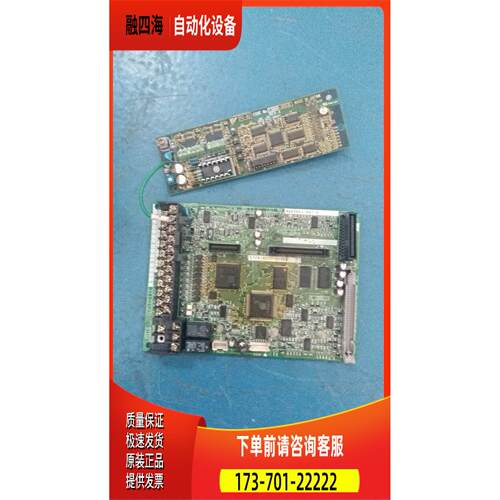 安川变频器616G5主板ETC618331-S1114 YPLT31008-1A【议价】