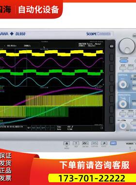 YOGAWA横河DL950示波器DL9040 9140 9240 9505 9510 9705 9710L【