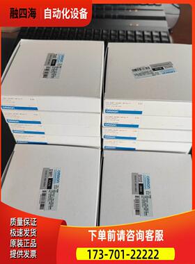 22年刚到E2EC-QC2D1-M1GJ-【议价】