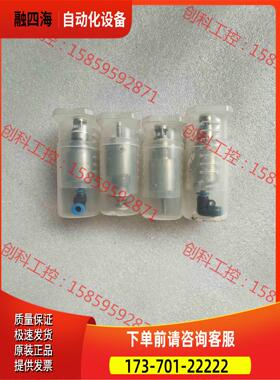 ABB喷涂针阀industra针阀204590【议价】