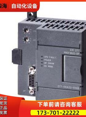 模块 6ES7 223-1BF22-0XA8 【议价】