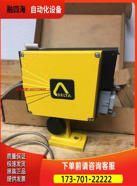 DELTA法国STATO-SONDE Z6H/Z3/Z50热金属探测器探头【议价】