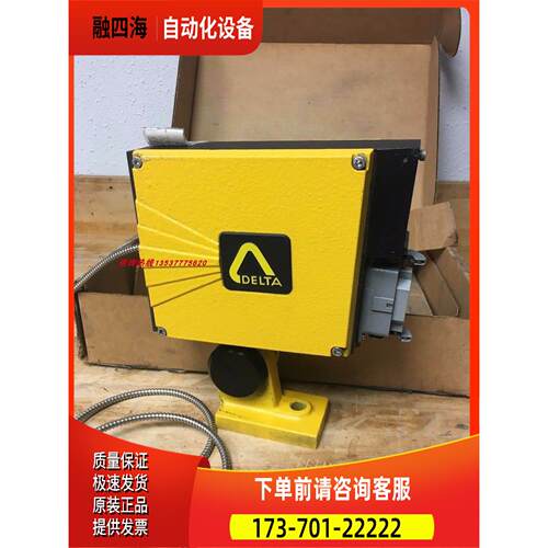 DELTA法国ROTA-SONDE DC2038/TS5500 TS2006探头【议价】