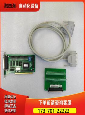 雷赛 DMC1380 ACC37-74 运动控制卡接线端子板出【议价】