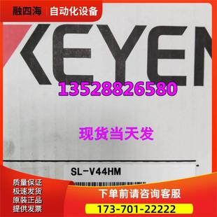 议价 V44HM安全光栅