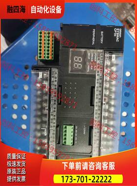 PLC，CP1H-XA40DT-D，，正常【议价】