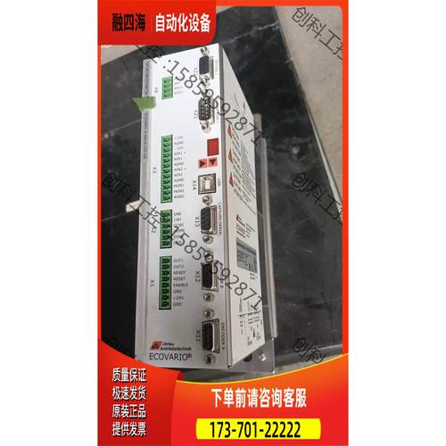 器ECOVARIO 414AN-BJ-000-000【议价】