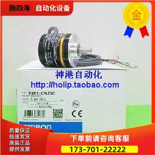 E6A2-CS3C 200P/R 智能车编码器 A B车专用.【议价】