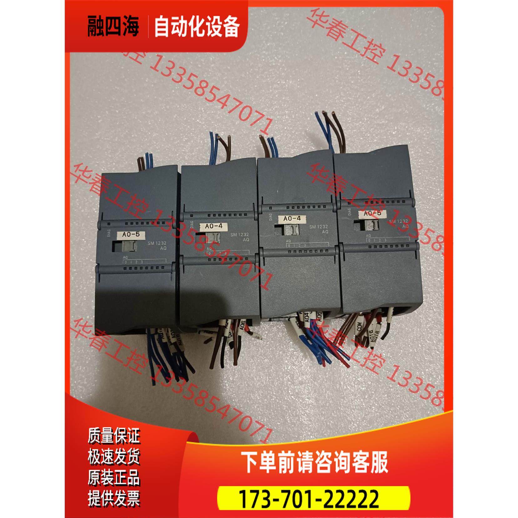 6ES7232-4HD30-0XB0，，包【议价】,3C数码配件,其它配件,淘宝优惠券,粉丝福利购,淘宝优惠卷