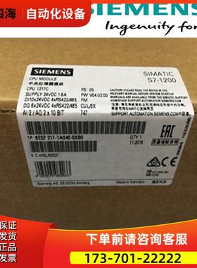 6ES7217-1AG40-0XB0PLC模块1217C 6ES72171AG400XB0【议价】