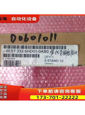 6ES7332-5HD01-0AB0 模拟量输入模块 议【议价】