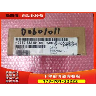 模擬量輸入模塊 議 5HD01 議價 0AB0 6ES7332