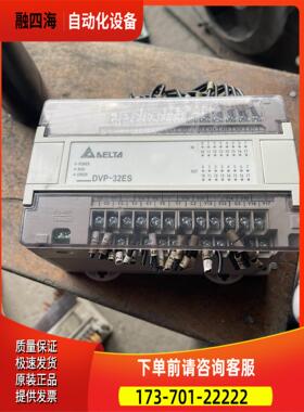 DVP32E00R2W15220153V6.80A0【议价】