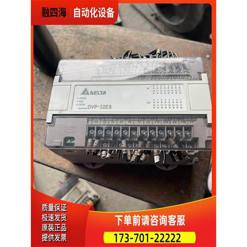 DVP32E00R2W15220153V6.80A0【议价】