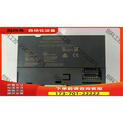 模块151-8FB01-0AB0,完，有【议价】