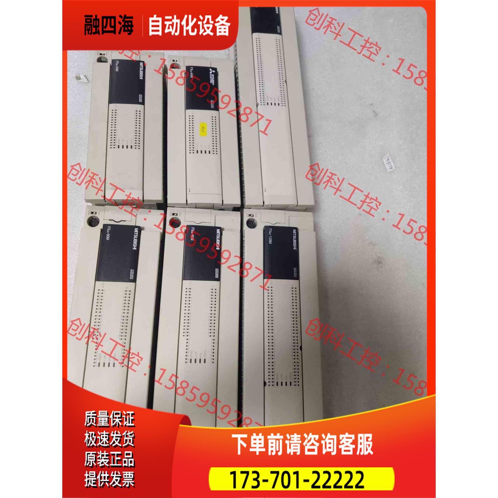 PLC、FX3U-128MT/ES-A、850、【议价】