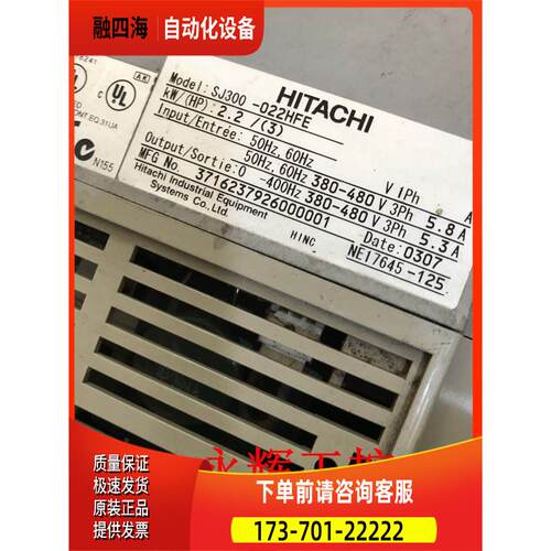 外壳变频器 SJ300-022HFE 2.2KW 完实物询【议价】