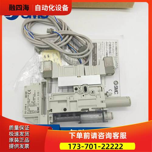 SMC真空发生器ZK2B12A5MOZQW ZK2B12A5MOZKW-06-K-X181A 171 160