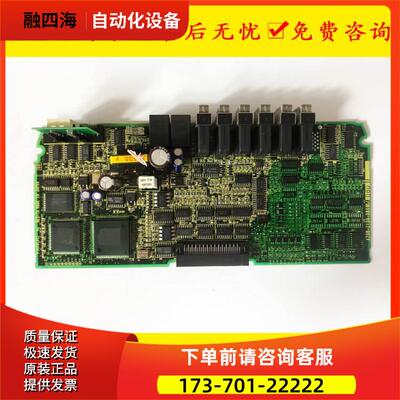 电源侧板 A20B-2100-0800 0801 0802 0804 0805 【议价】