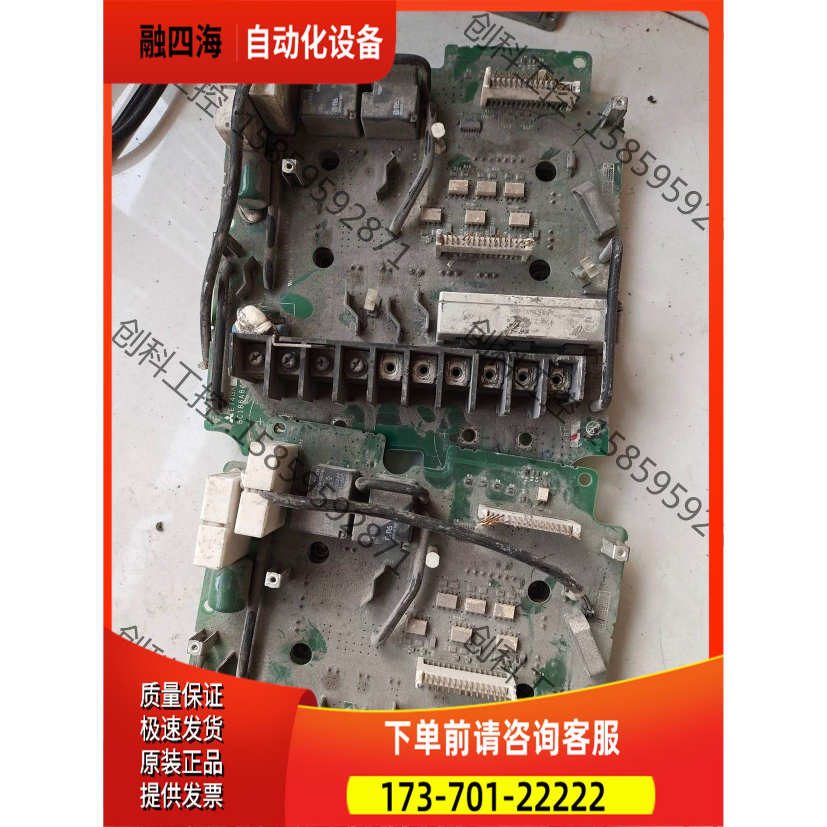 cm75mxb2-24a，模块正常，板子不确定！280【议价】