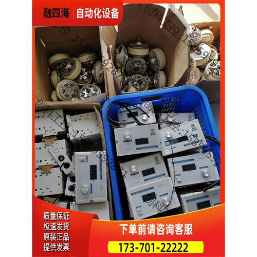 磁粉刹车器，配张力控制器&hellip;有50多套，很，质【议价】