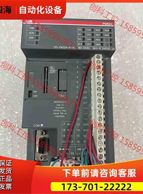 PM554-R-ACABB PM554 【议价】