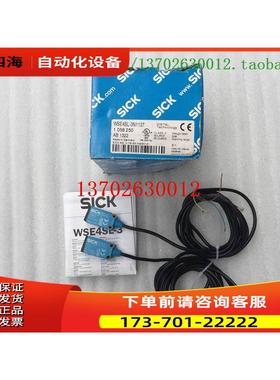 SICK西克光电开关 WSE4SL-3N1137 WS4SL-3D1136 WE4SL-3N1132【议