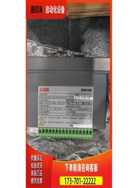 EM100-I3 1TNA911004R3711 ABB数显仪表 【议价】