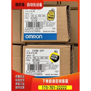 议价 便宜出 Q1P温度控制器 E5CWL
