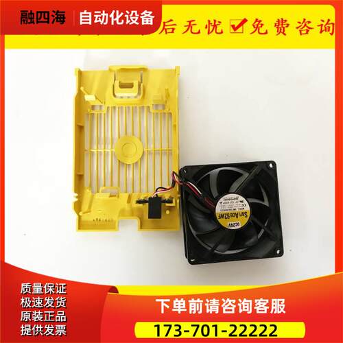 A90L-0001-0583 9WF0924H4031 A230-0587-X002风扇带壳【议价】