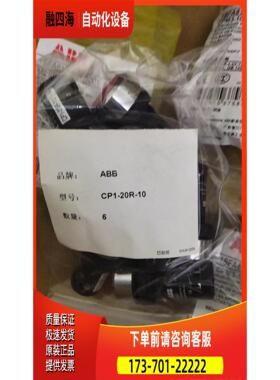 ABB按钮 CP1-20R-10 红色/ CP1-20B-1【议价】