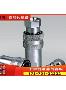 STAUBLI K81555530C 36NE249接头STAUBLI K4N003416接头【议价】