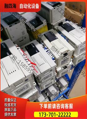 FX3U-48MR/ES-A，8台，，包【议价】