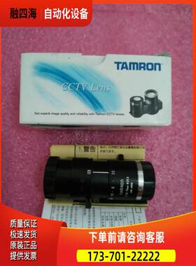 TAMRON腾龙 XM-7M75MM 13.9 75MM 摄像机镜头【议价】