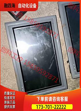 显控Samkoon10寸SK-102 CG 触摸屏,显控【议价】