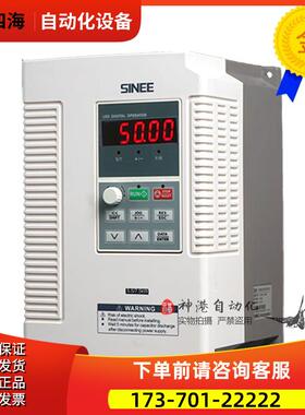 正弦变频器EM303A/B-2R2G 3R0 4R0 5R5 7R5 1R5 G /P 3B【议价】
