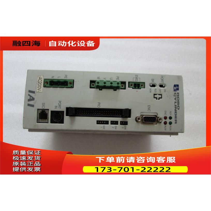 IAI RCS-C-SMI-150-2 一台出【议价】