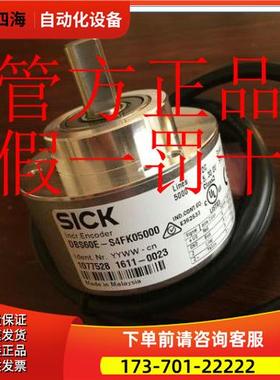 1077534 DBS60E-RJFK04096 SICK西克 .【议价】
