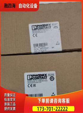 IB IL 24DO【议价】