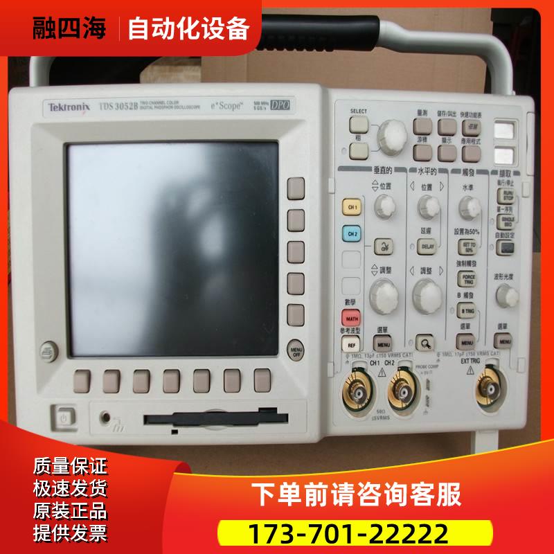 泰克TDS3052B DPO3014 MSO3034 MDO3104示波器3054C3032【议价】
