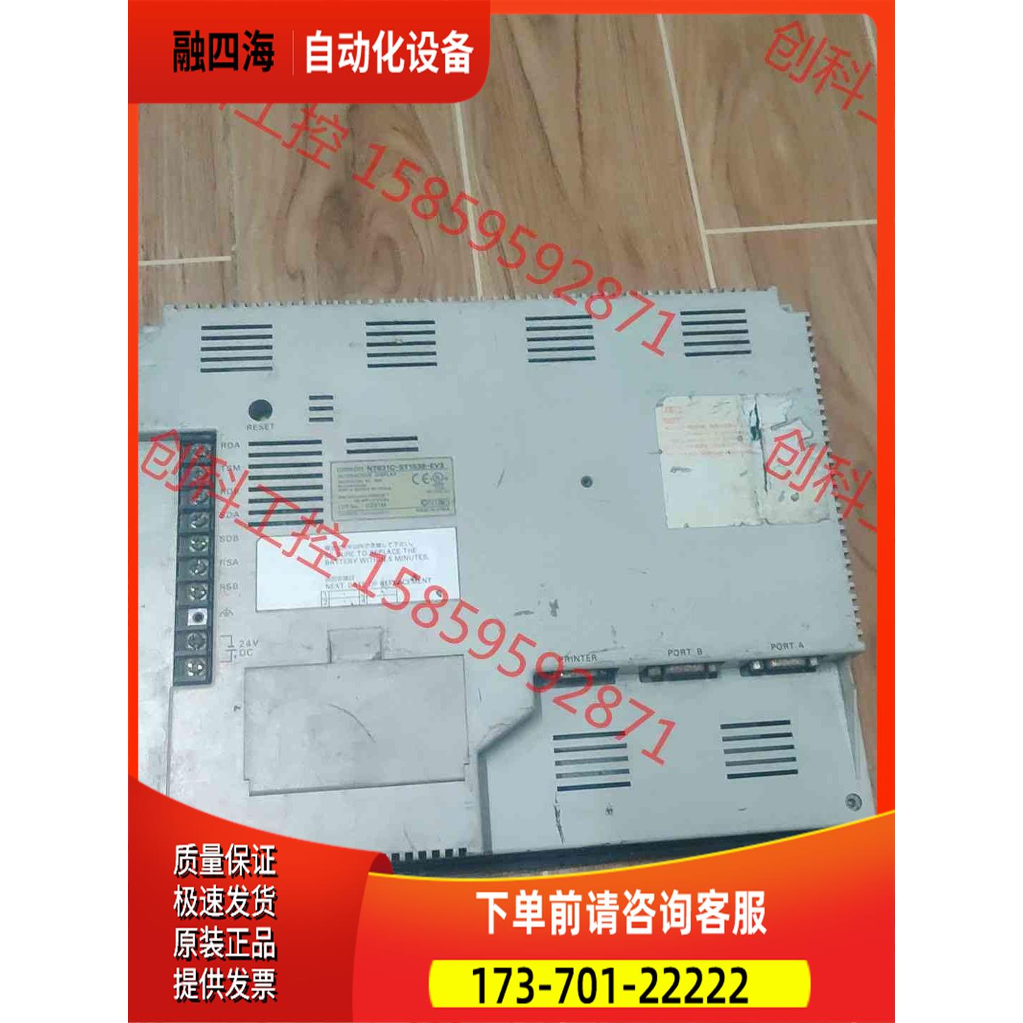 触摸屏nt631c-st153b-ev3【议价】