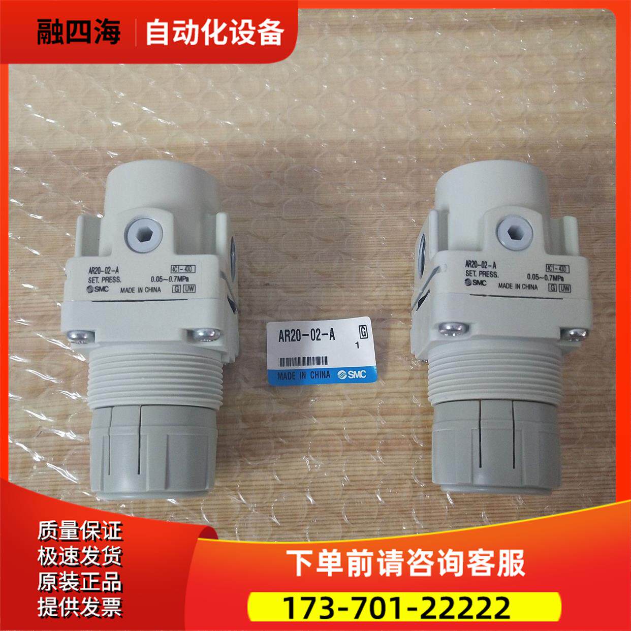 SMC调压阀AR20-01BG-A AR20-02BG-A  AR30-02BG-A