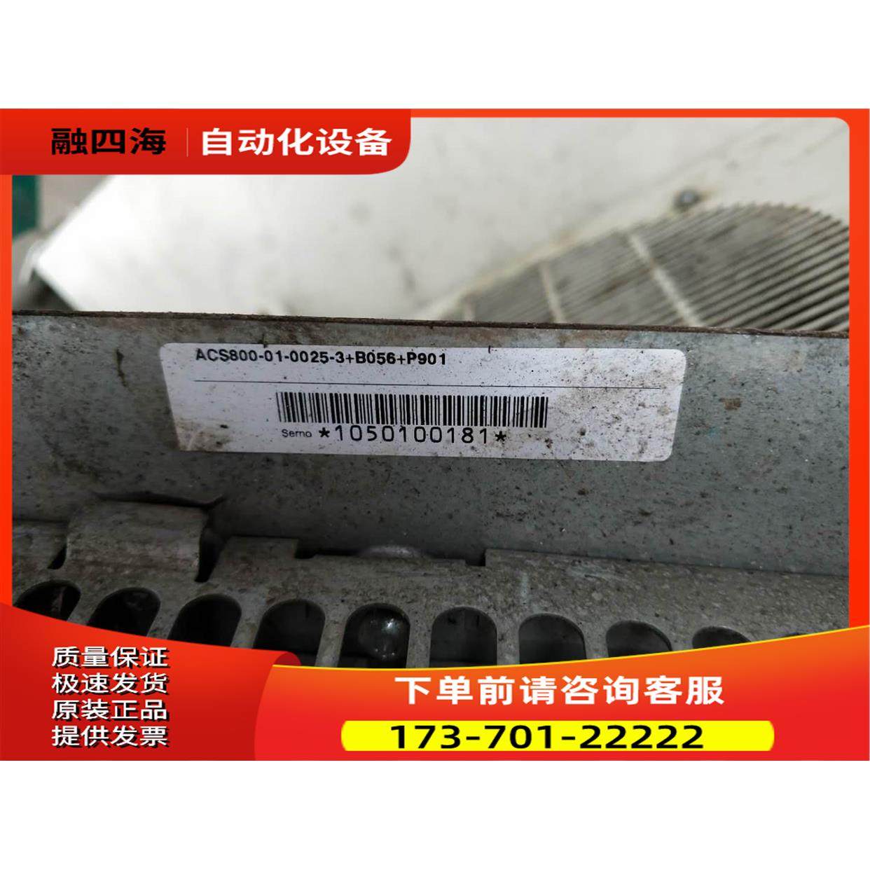 ABB变频器ACS800-01-0025-3+B056+P901 已 完 【议价】