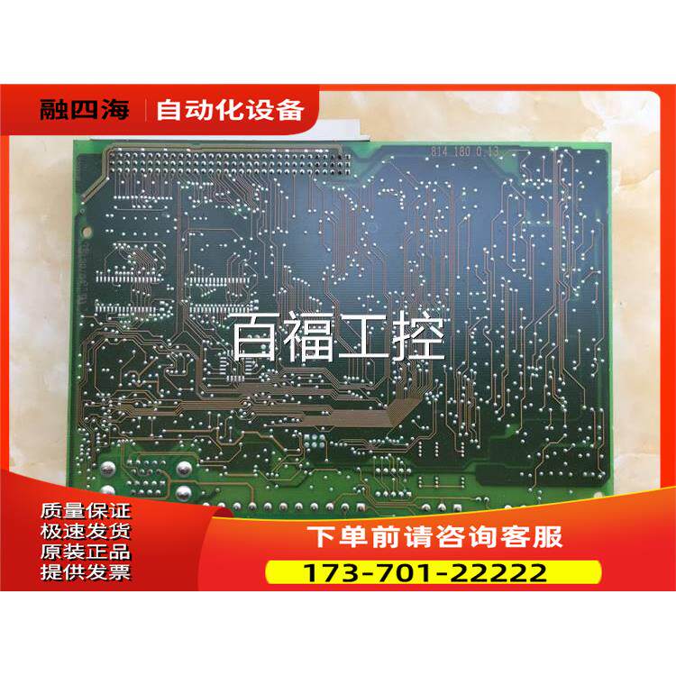 SEW 变频器MDX61B0075-3-4-0T主板板控制板 8222215.1A.18【议价