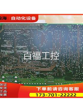 SEW 变频器MDX61B0075-3-4-0T主板板控制板 8222215.1A.18【议价