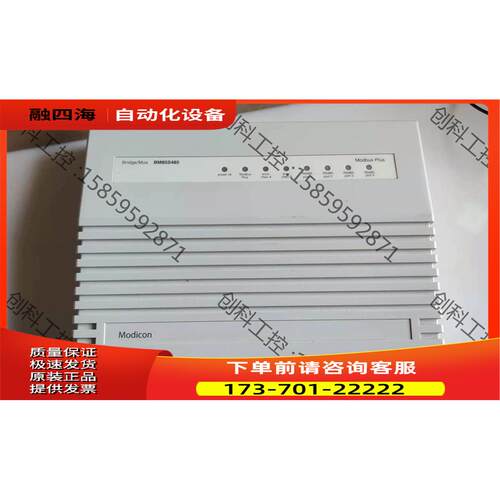 NW-BM85S485? 桥接器/多路复用器 BM85【议价】