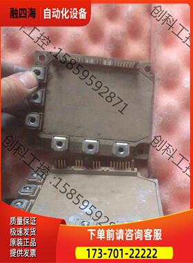 7mbp75ru2a120-50 7mbp75ru2a120【议价】