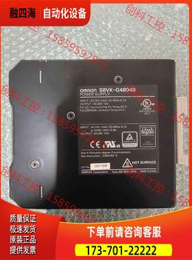 S8VK-G48048 2个【议价】