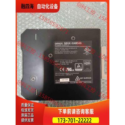 S8VK-G48048 2个【议价】